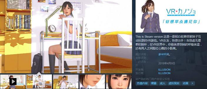 [3D互动/中文/全动态][真实] VR女友 官方中文版+免VR+解码+攻略+社保动画[2.3G] TC辅助网www.tcsq1.com1150