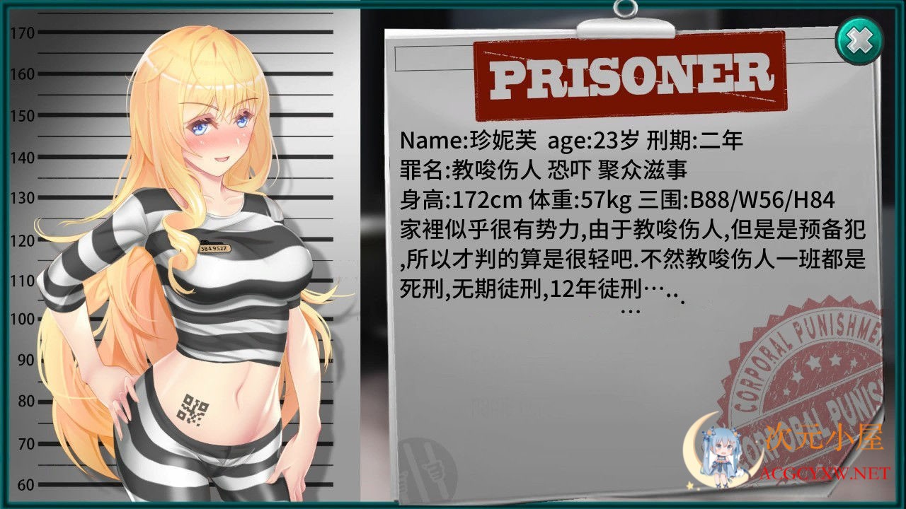 [互动SLG/中文]我在女子监狱开后宫 STEAM官方中文步兵版+自带全回想[新作/650M] 屠城辅助网www.tcfz1.com6744