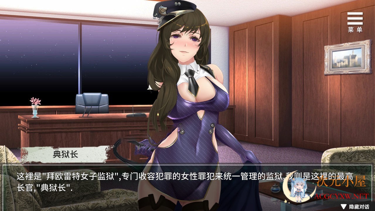 [互动SLG/中文]我在女子监狱开后宫 STEAM官方中文步兵版+自带全回想[新作/650M] TC辅助网www.tcsq1.com1680